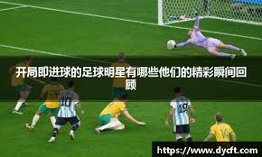 芝加哥小熊队新星今永昇太在大联盟前五场防御率仅 0.98