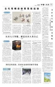 亚沙里稳健复出，80次传球仅失误6次，并送出一次全场最佳进攻机会的长传